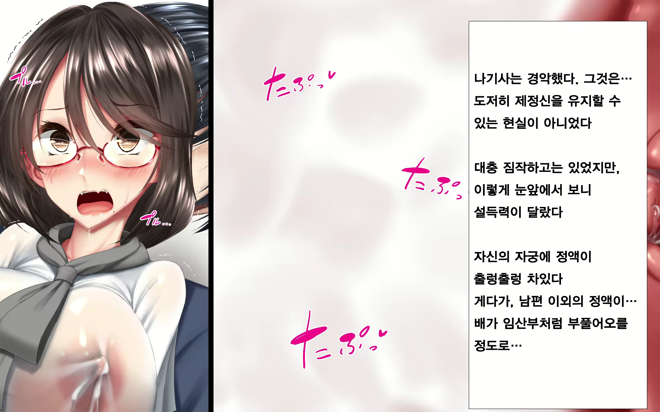 Content 1569658 - 151 페이지