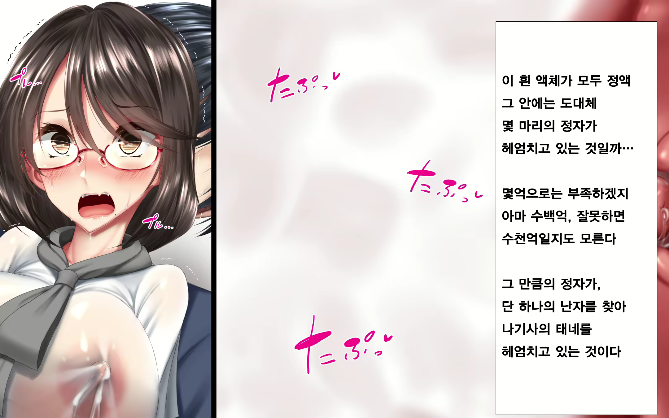 Content 1569658 - 152 페이지