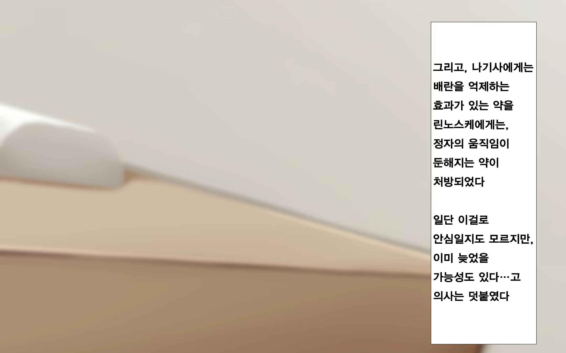 Content 1569658 - 160 페이지
