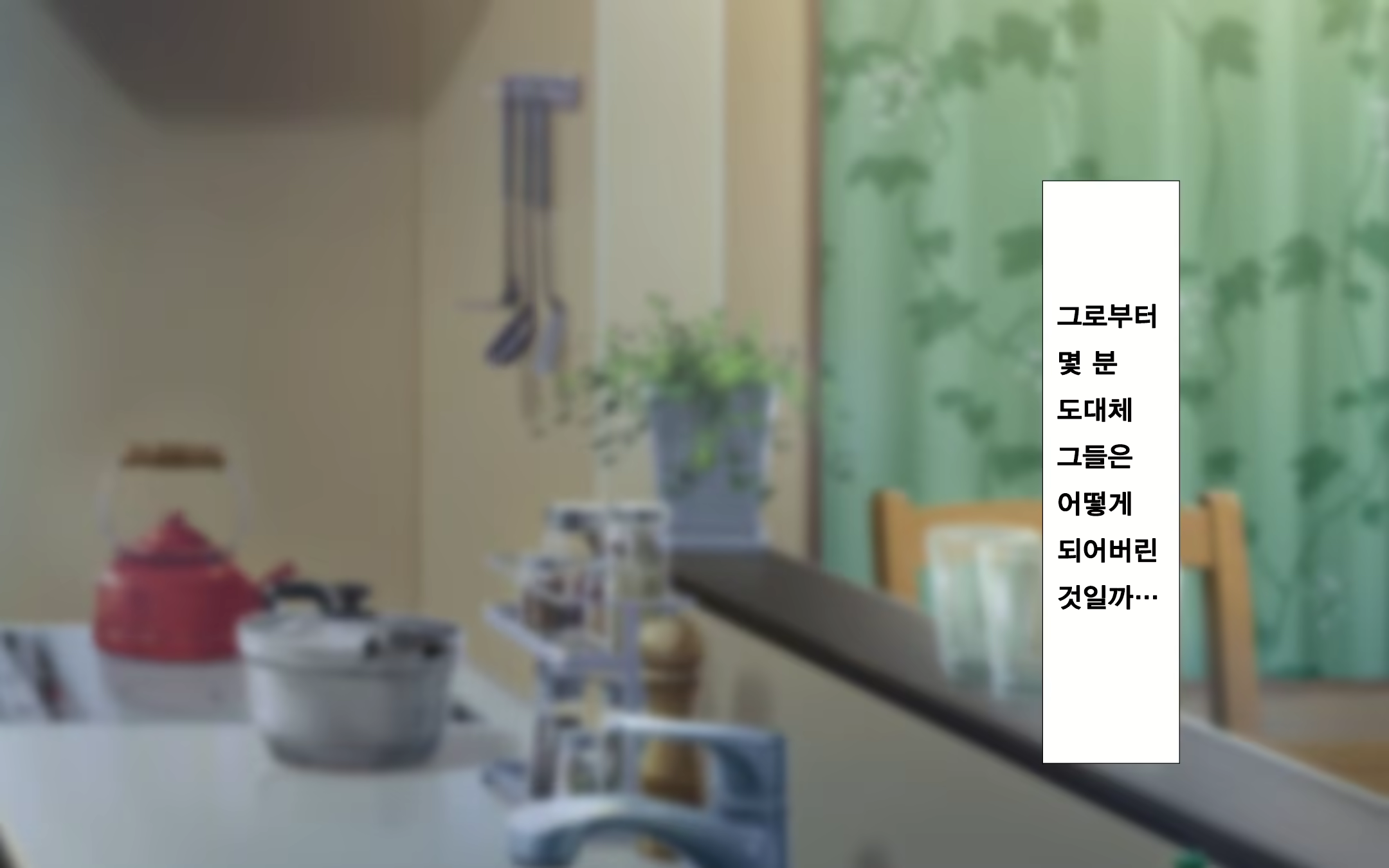 Content 1569658 - 2 페이지