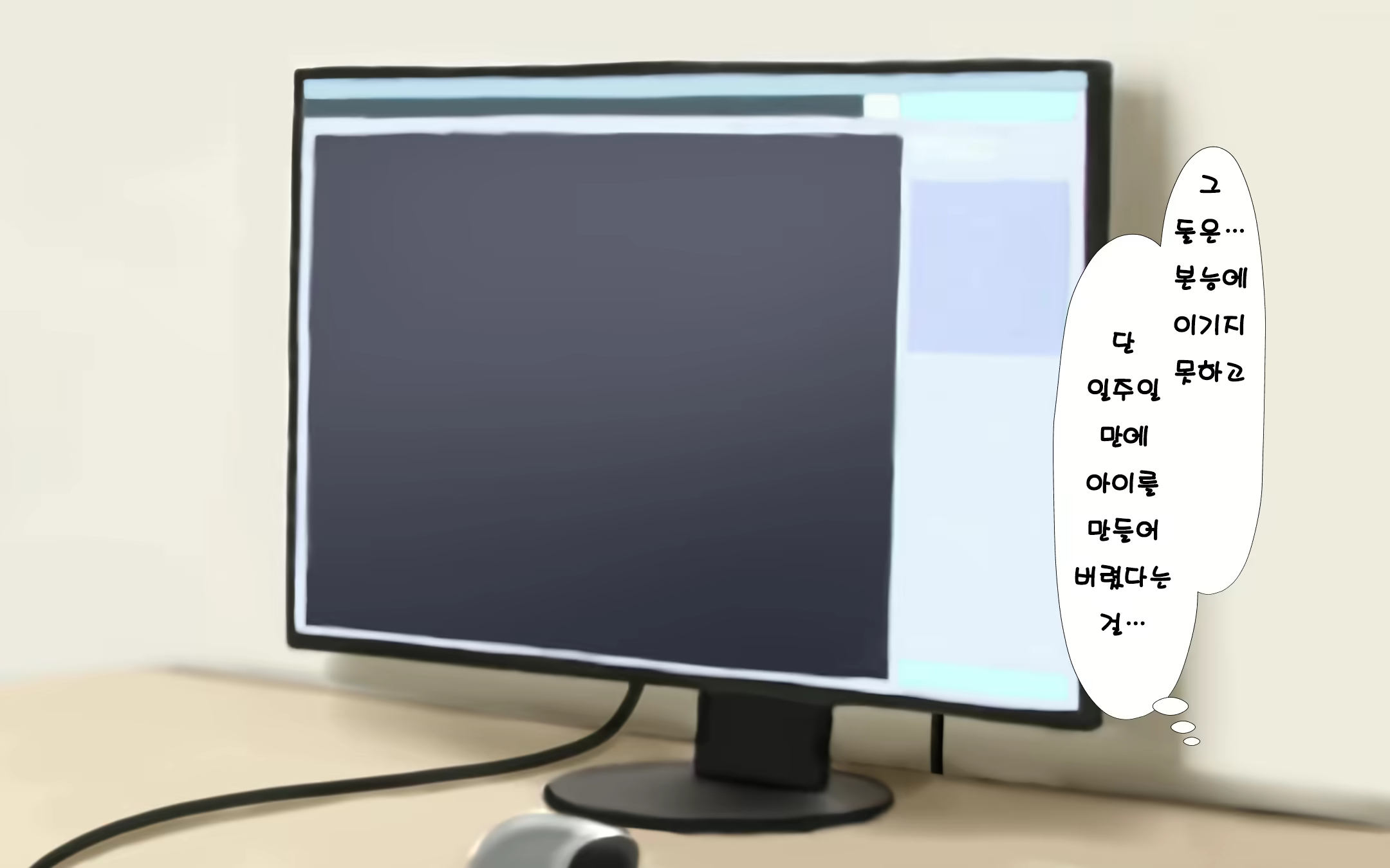 Content 1569658 - 304 페이지