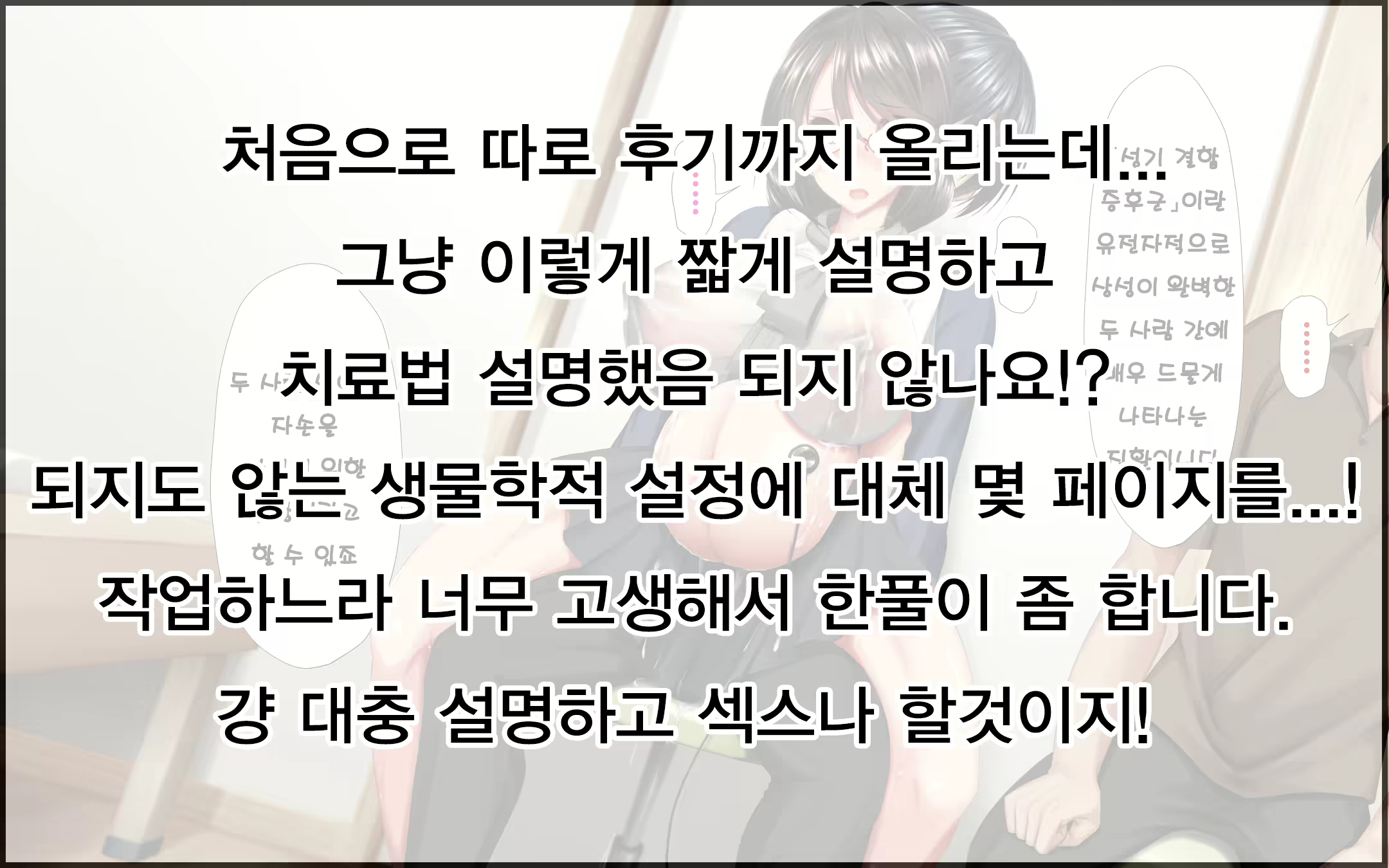 Content 1569658 - 310 페이지