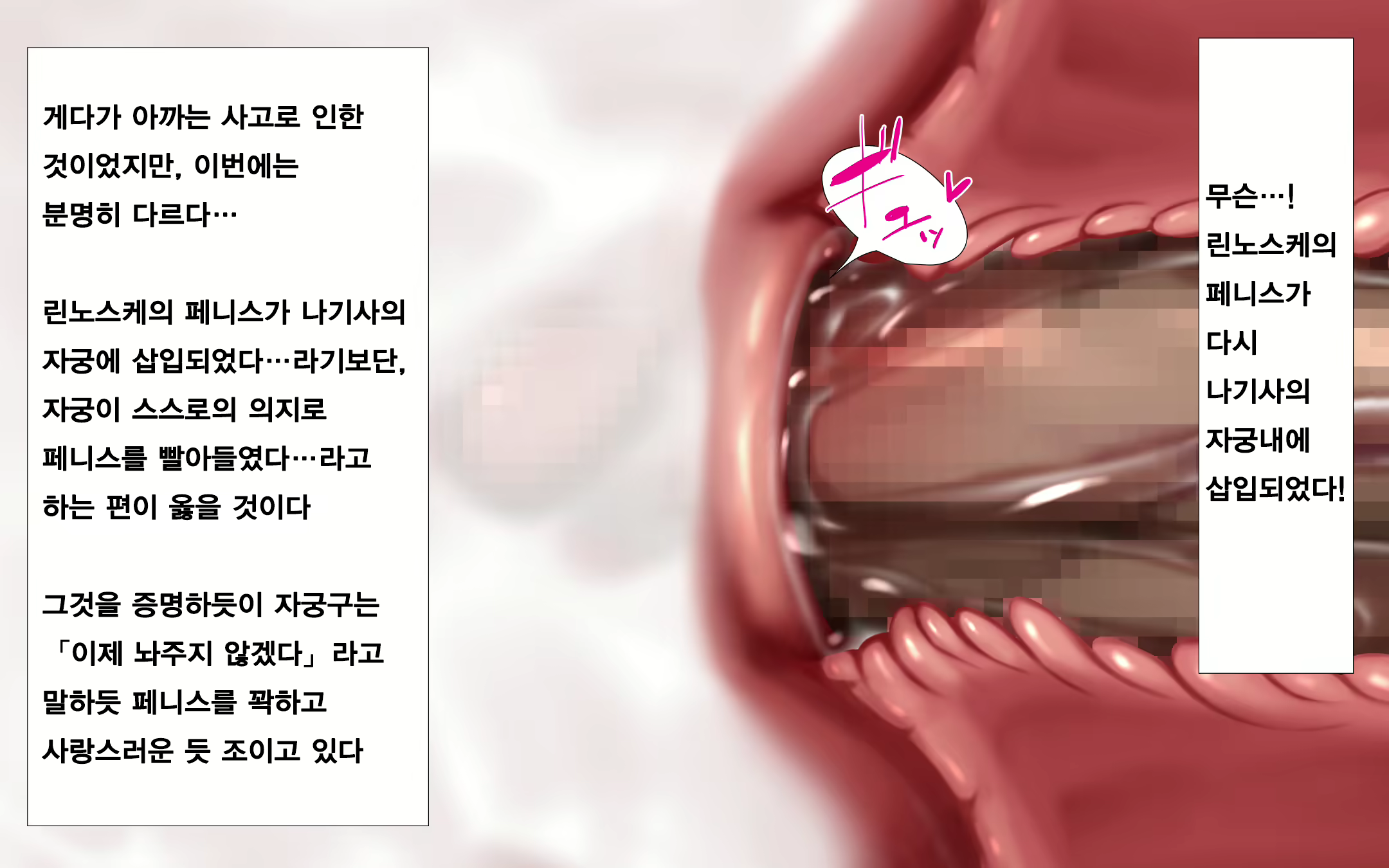 Content 1569658 - 51 페이지