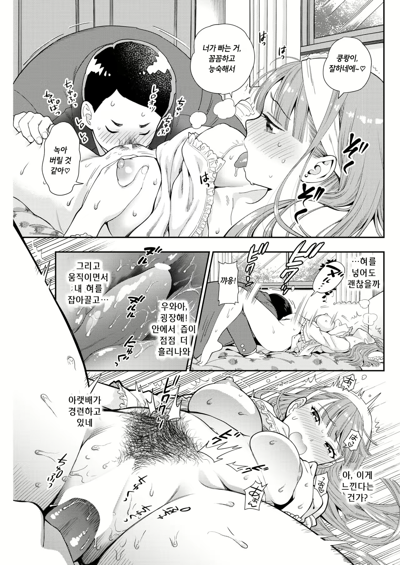 Content 1569759 - 7 페이지