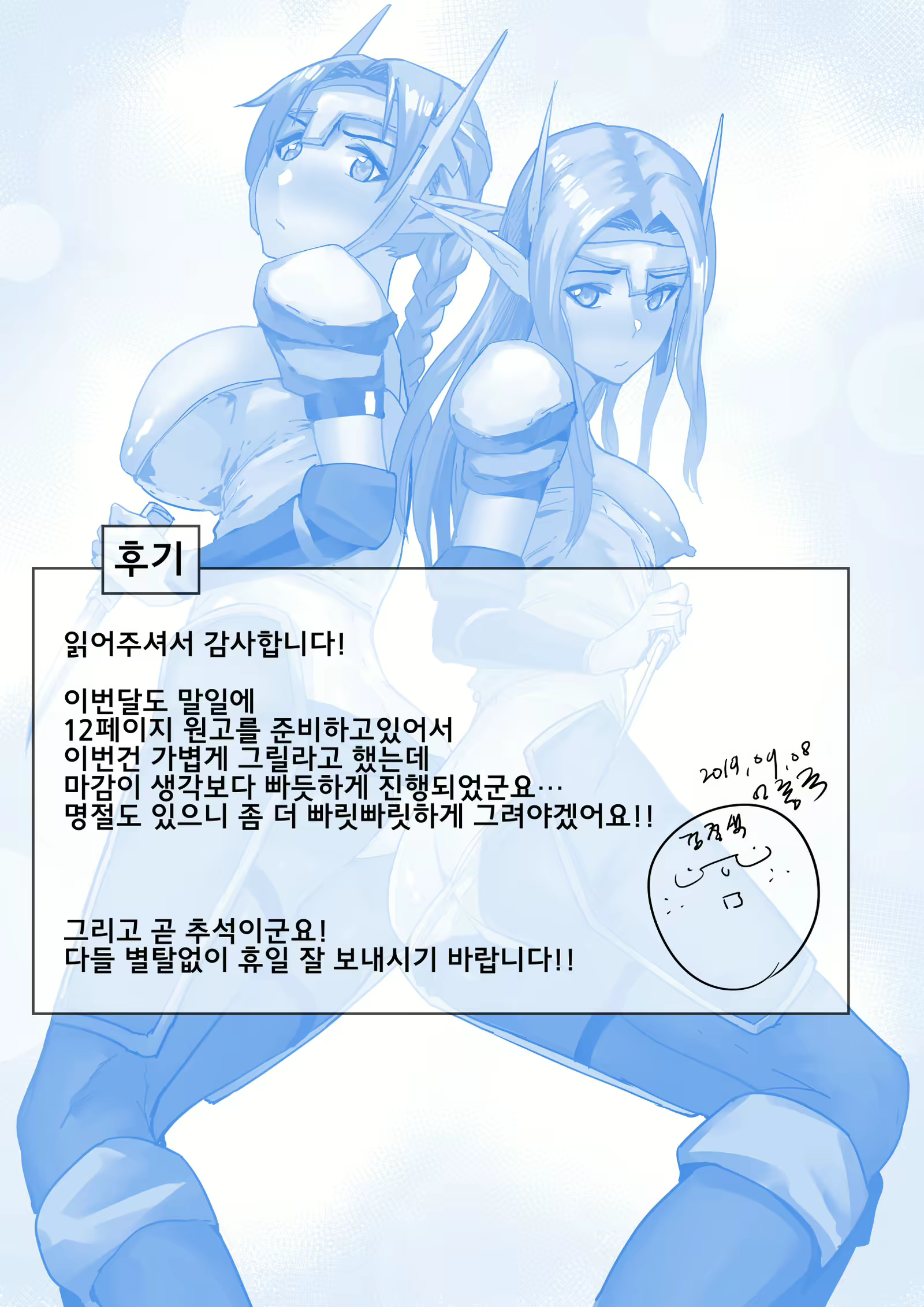 Content 1569794 - 8 페이지