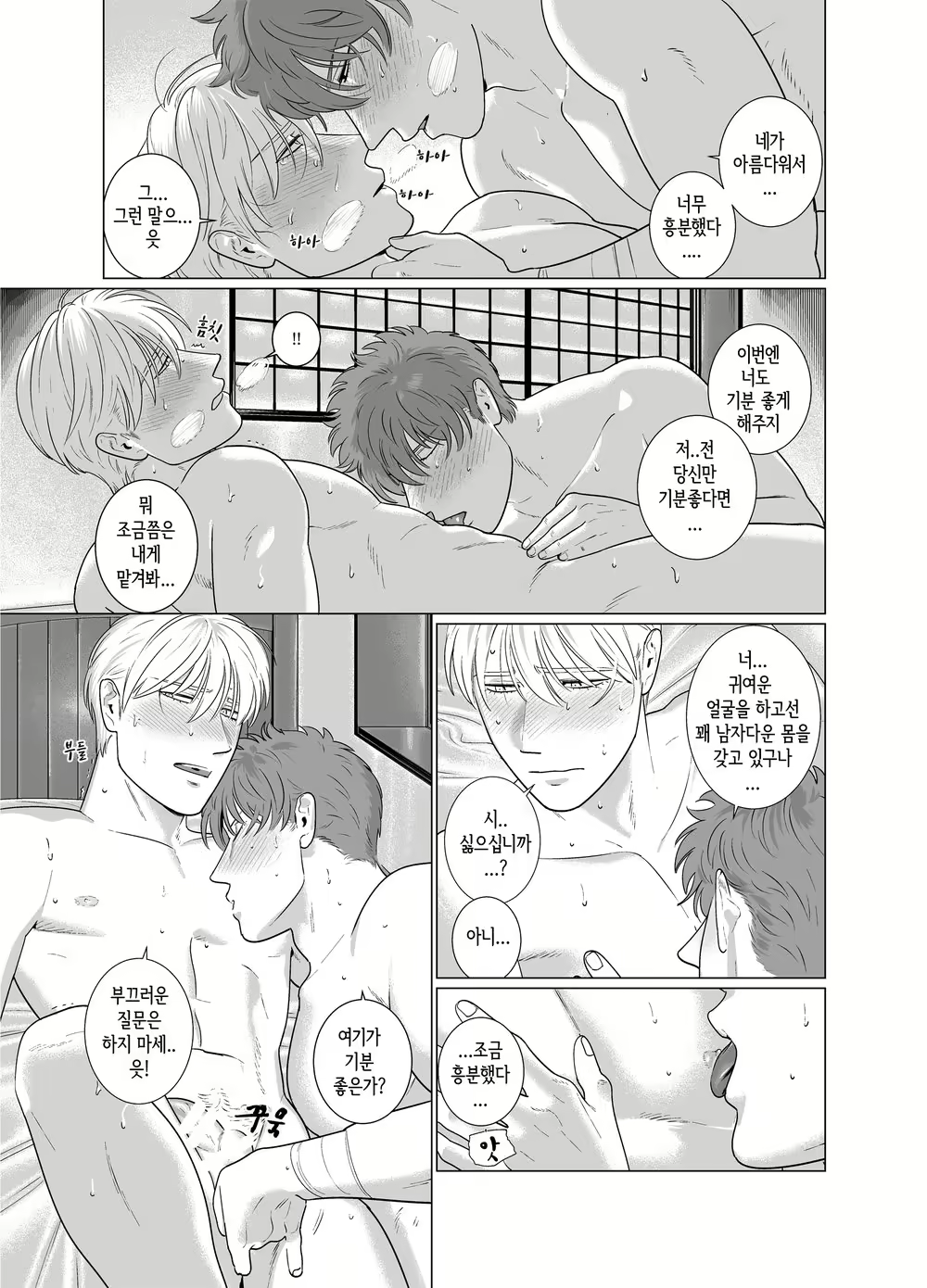 Content 1569805 - 29 페이지