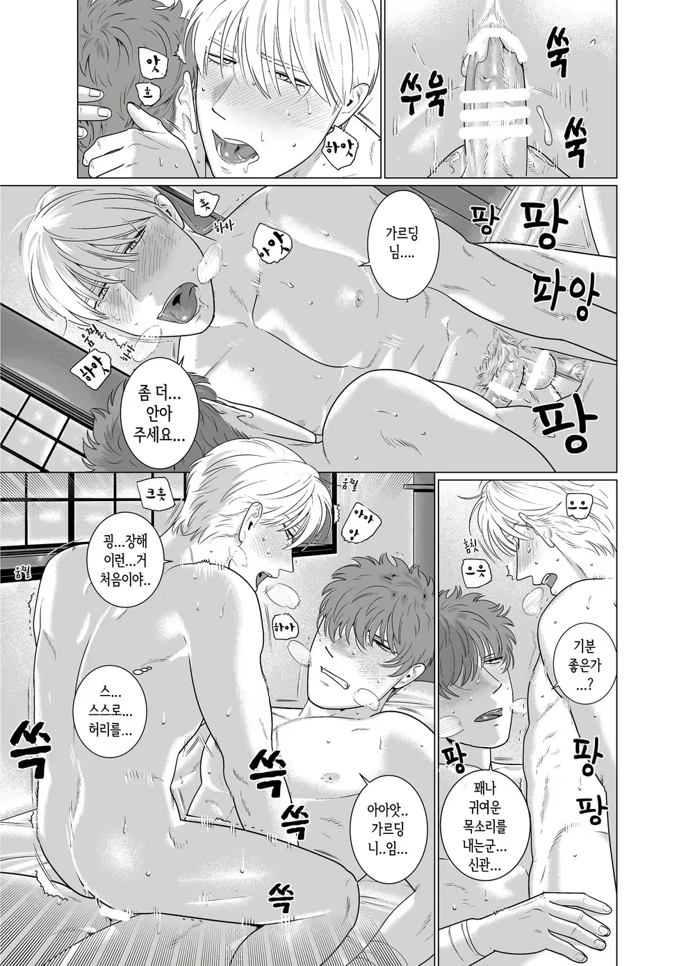 Content 1569805 - 31 페이지