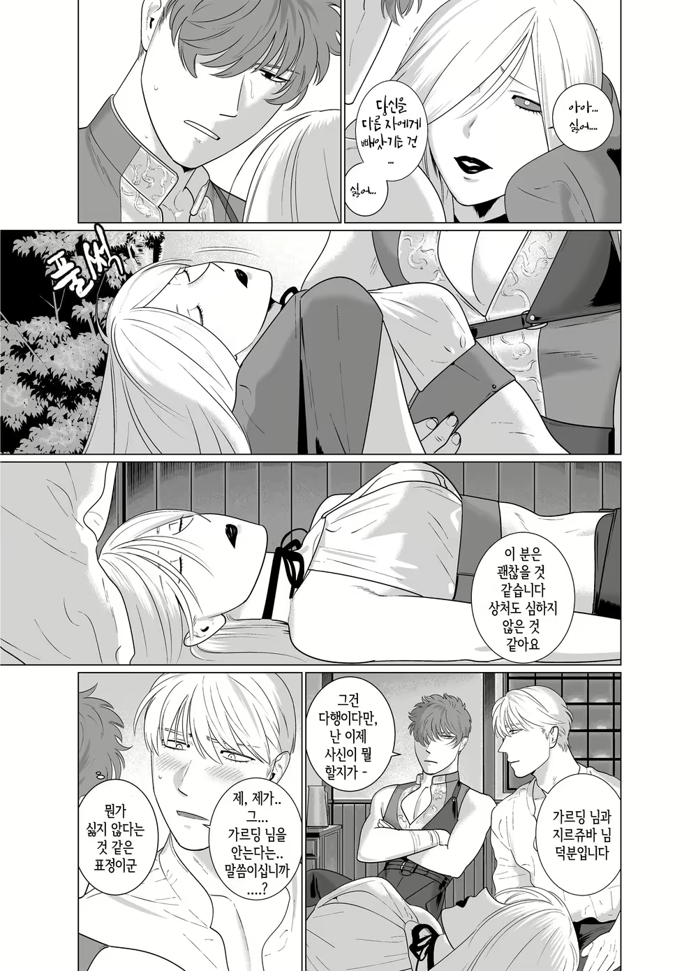 Content 1569805 - 39 페이지