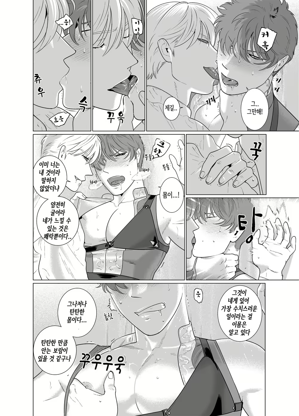 Content 1569805 - 42 페이지