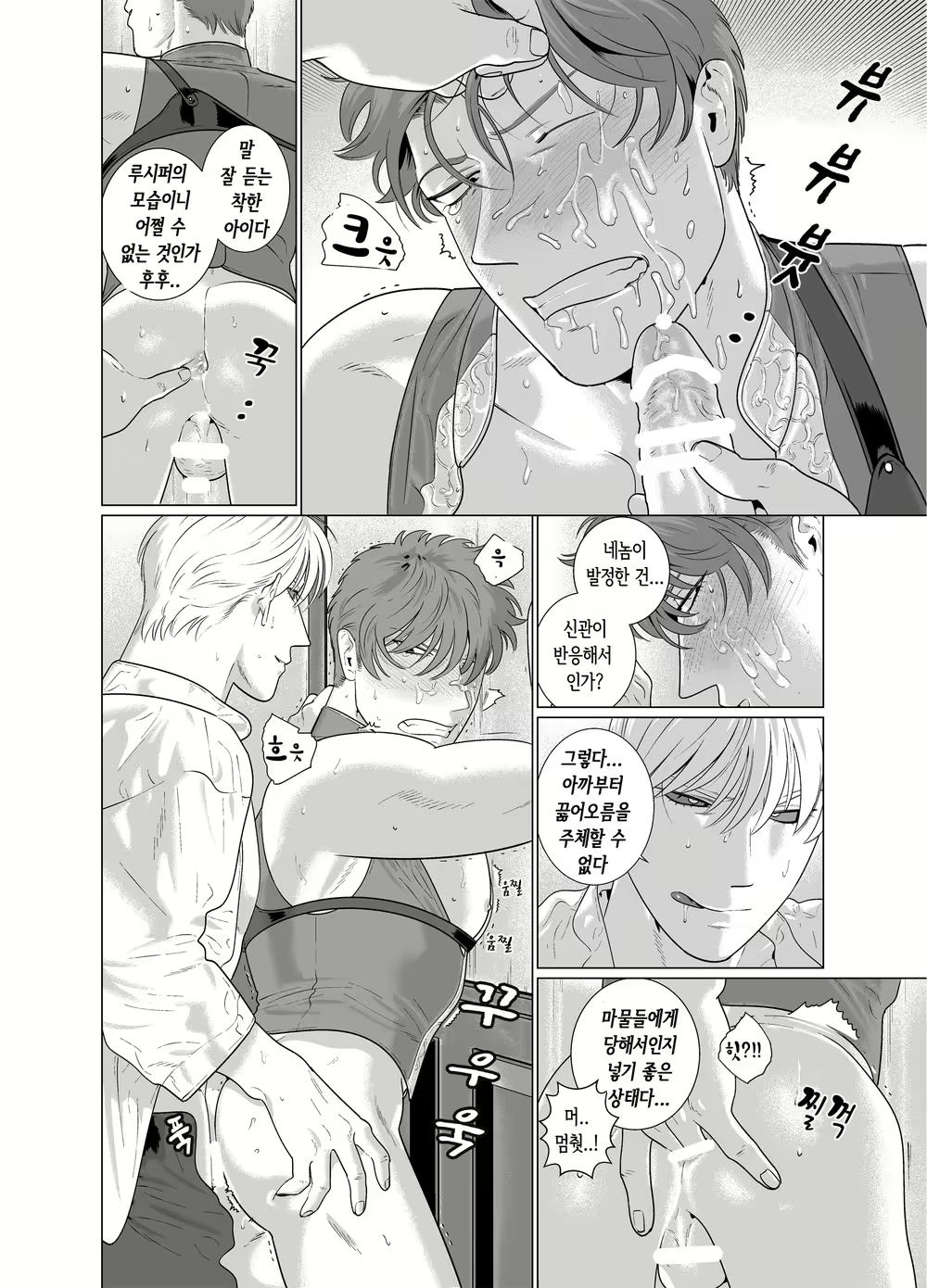Content 1569805 - 44 페이지