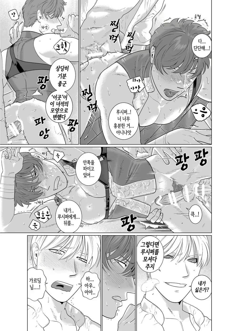 Content 1569805 - 45 페이지