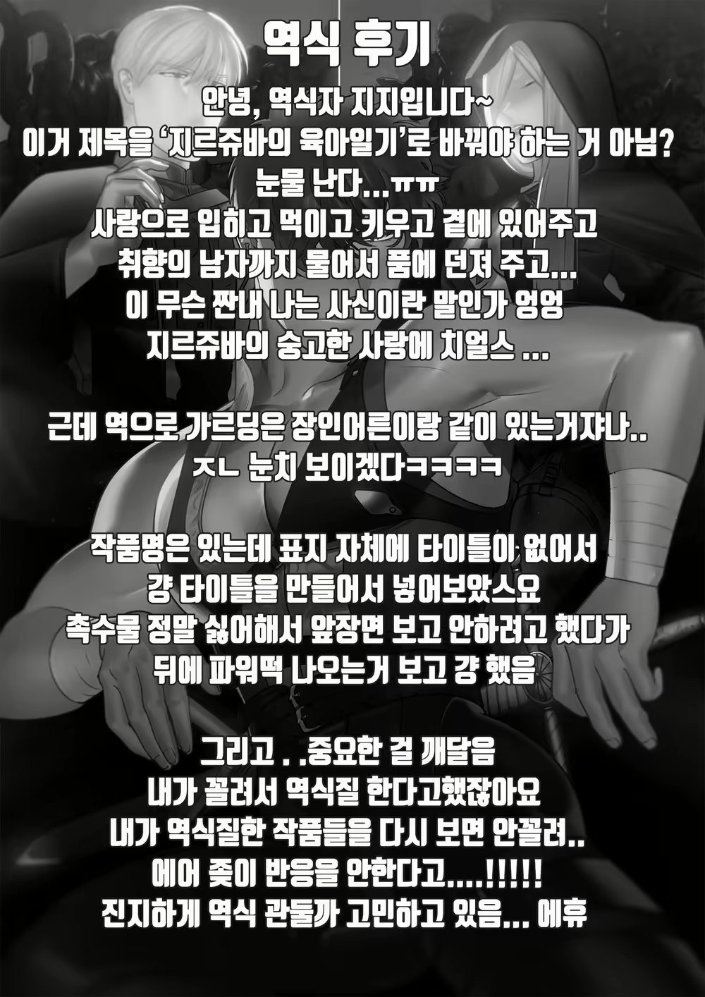 Content 1569805 - 51 페이지