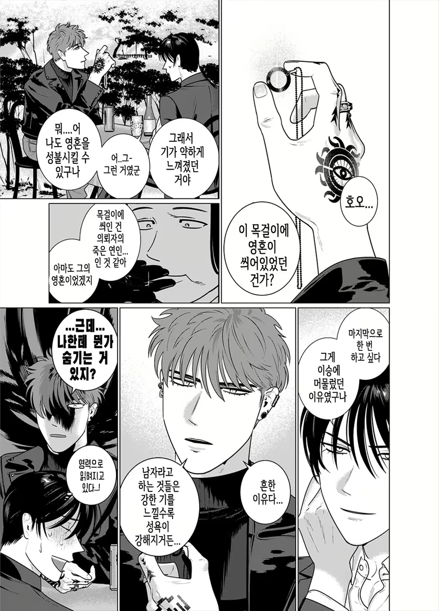Content 1569808 - 13 페이지
