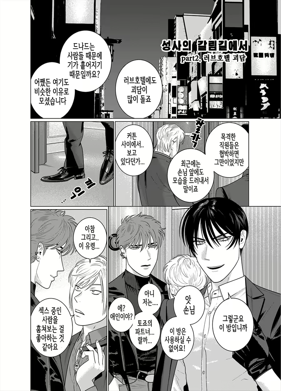 Content 1569808 - 14 페이지