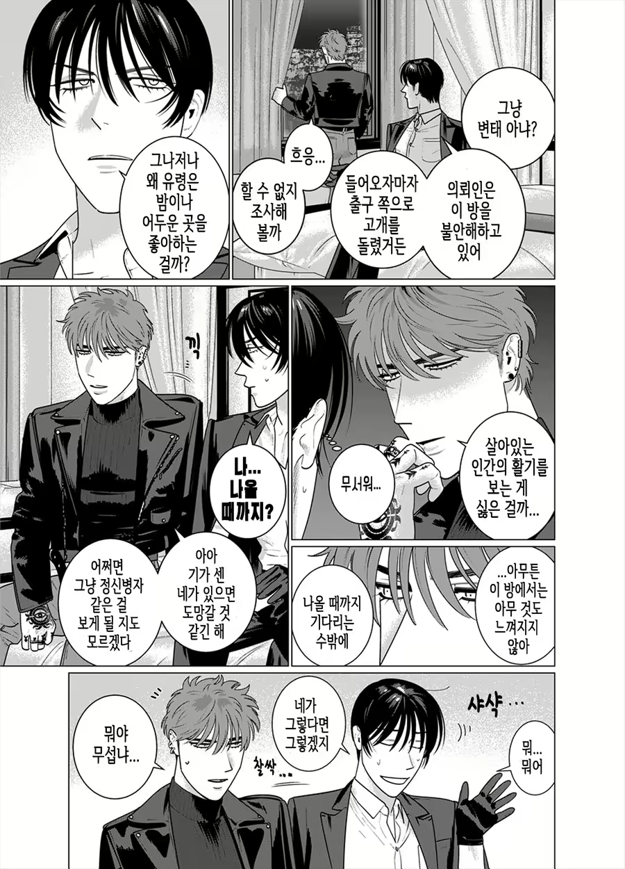 Content 1569808 - 15 페이지