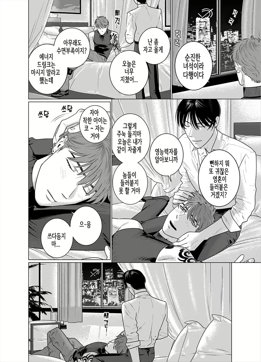 Content 1569808 - 26 페이지