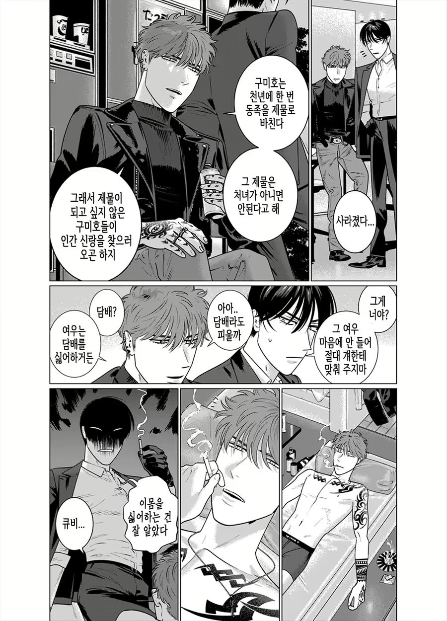 Content 1569808 - 30 페이지
