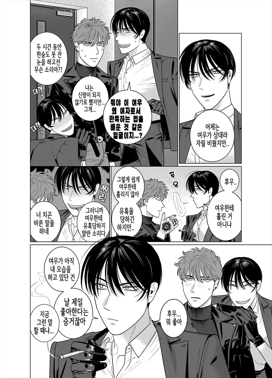 Content 1569808 - 36 페이지