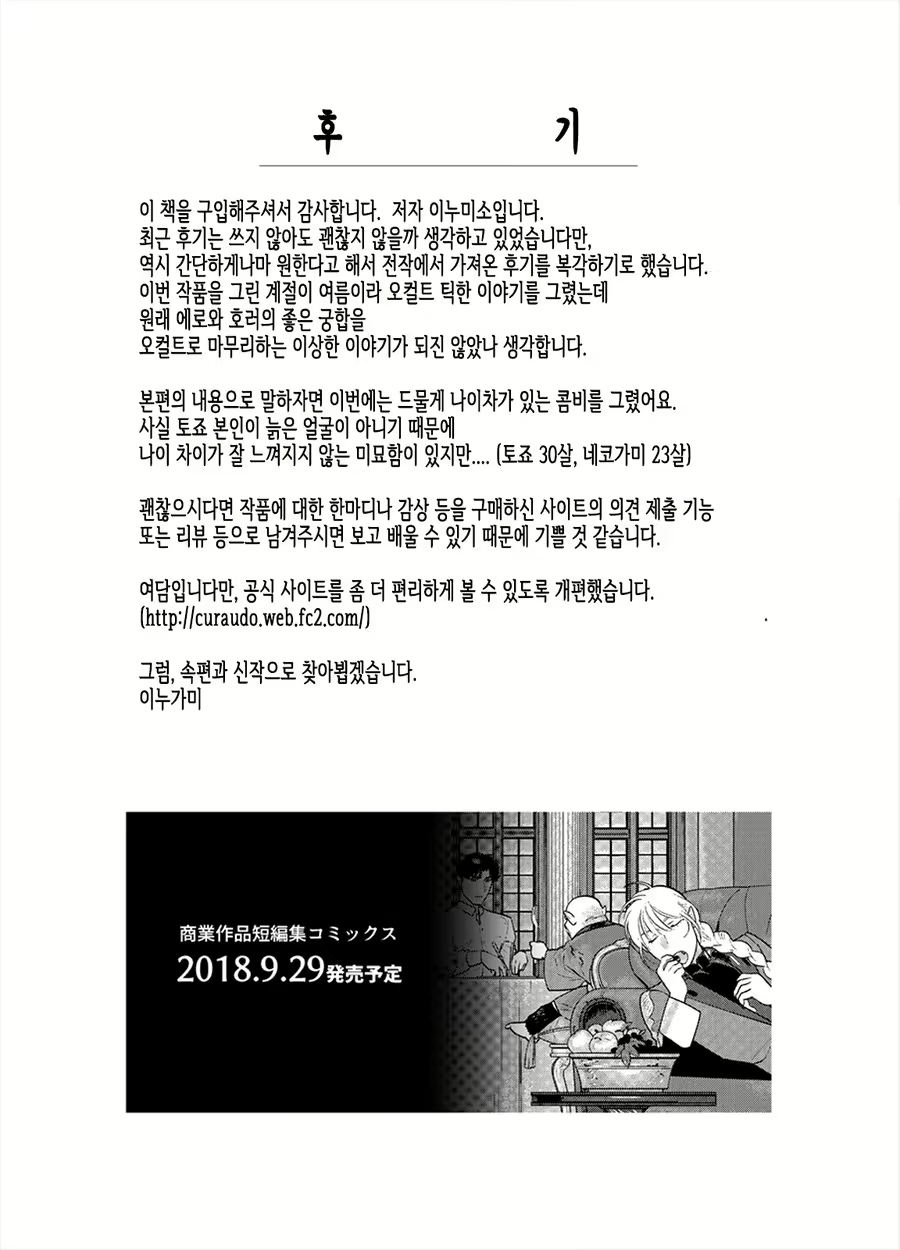 Content 1569808 - 37 페이지