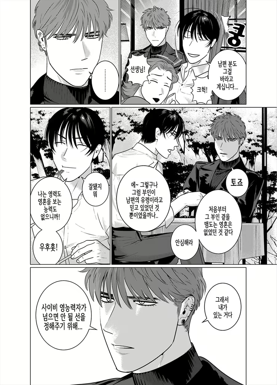 Content 1569808 - 4 페이지