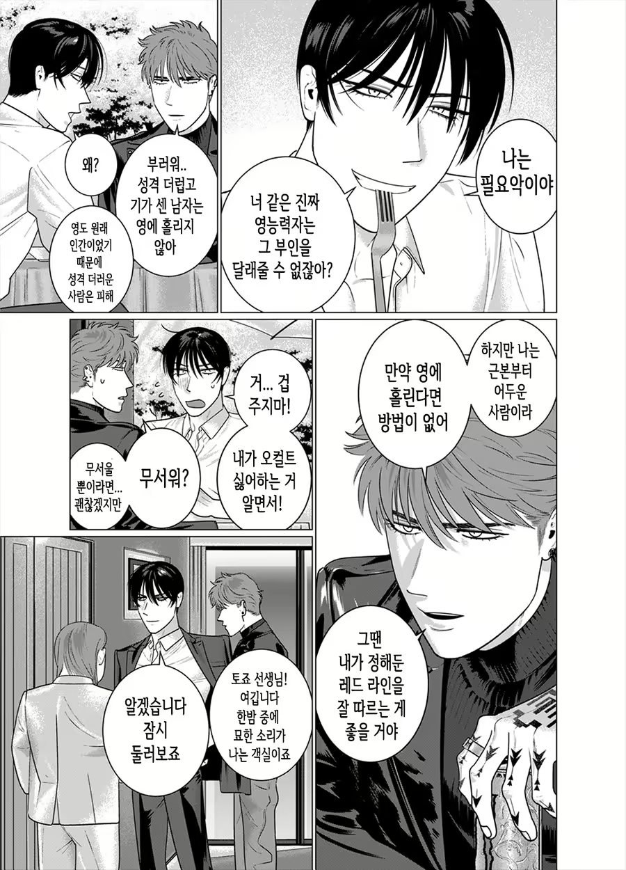Content 1569808 - 5 페이지