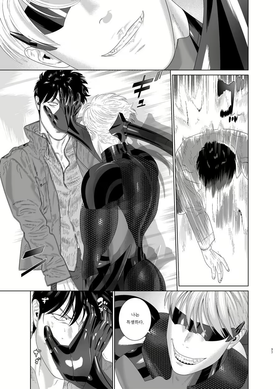 Content 1569834 - 37 페이지