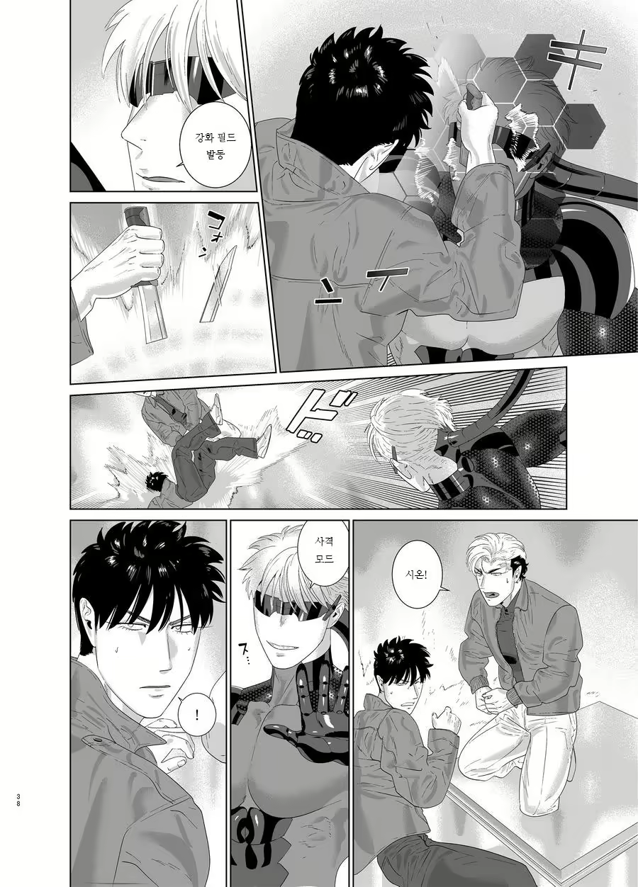 Content 1569834 - 38 페이지