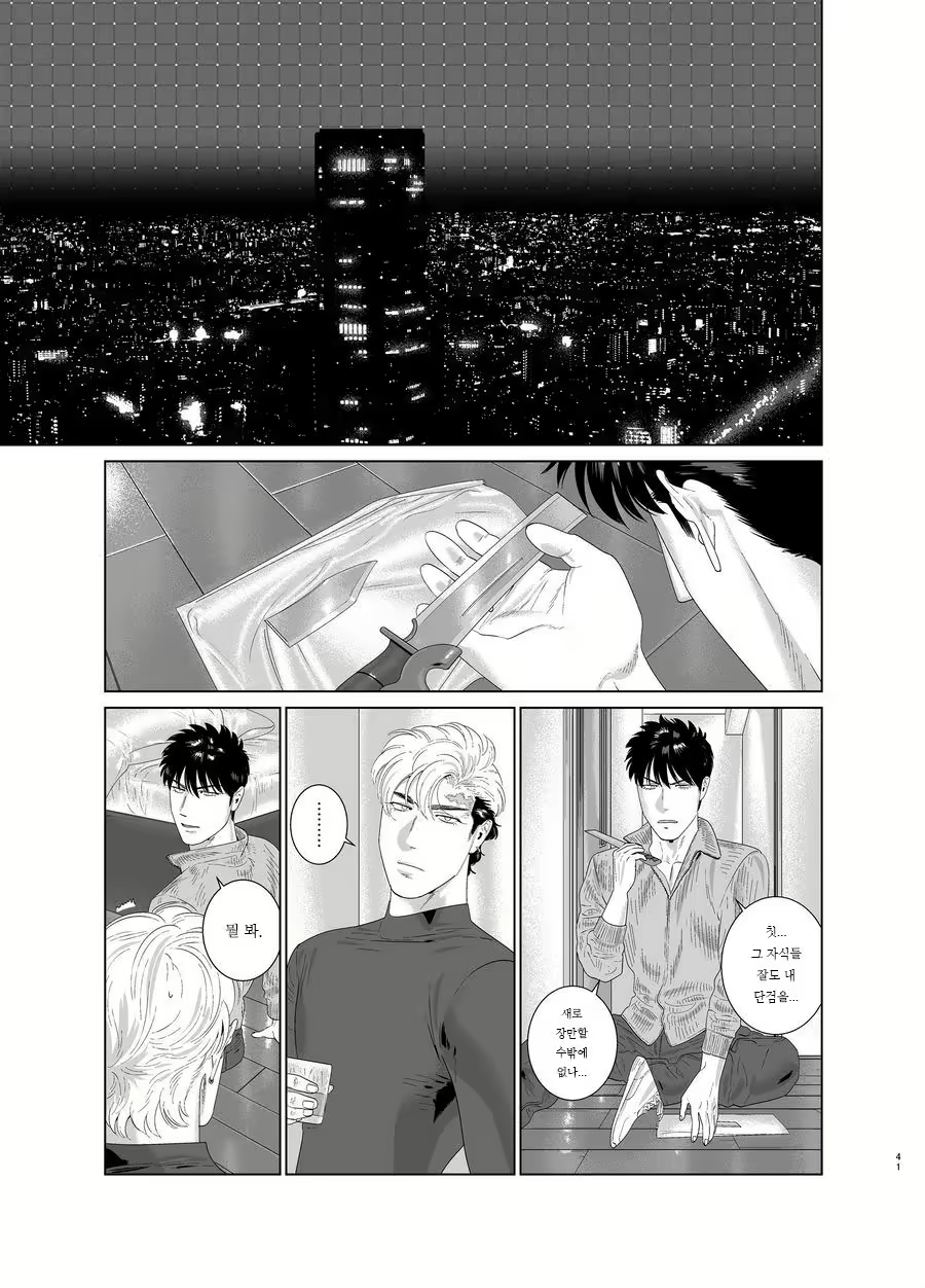 Content 1569834 - 41 페이지