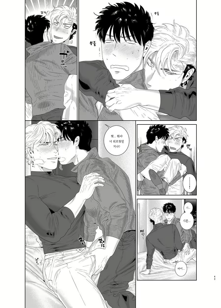 Content 1569834 - 43 페이지