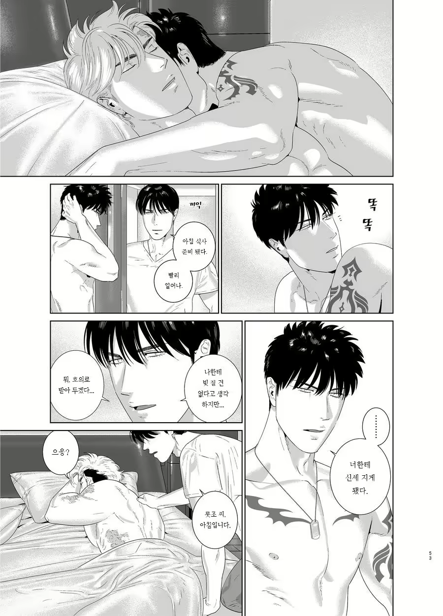 Content 1569834 - 53 페이지