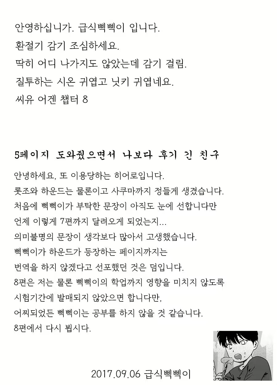 Content 1569834 - 57 페이지