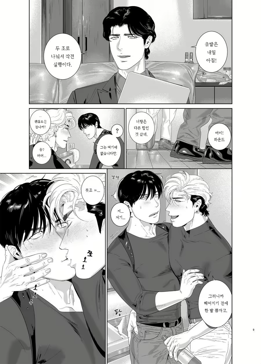 Content 1569834 - 9 페이지