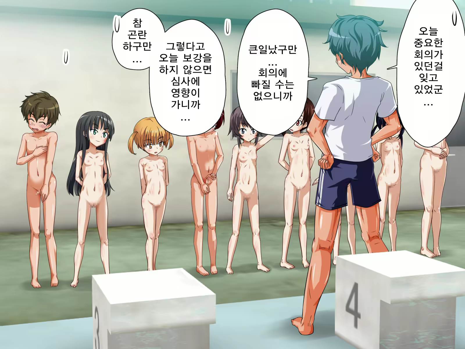 Content 1569979 - 15 페이지