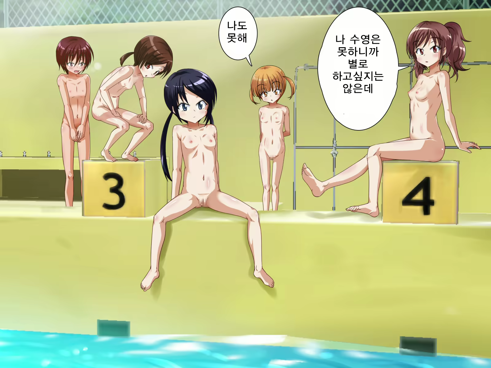 Content 1569979 - 26 페이지
