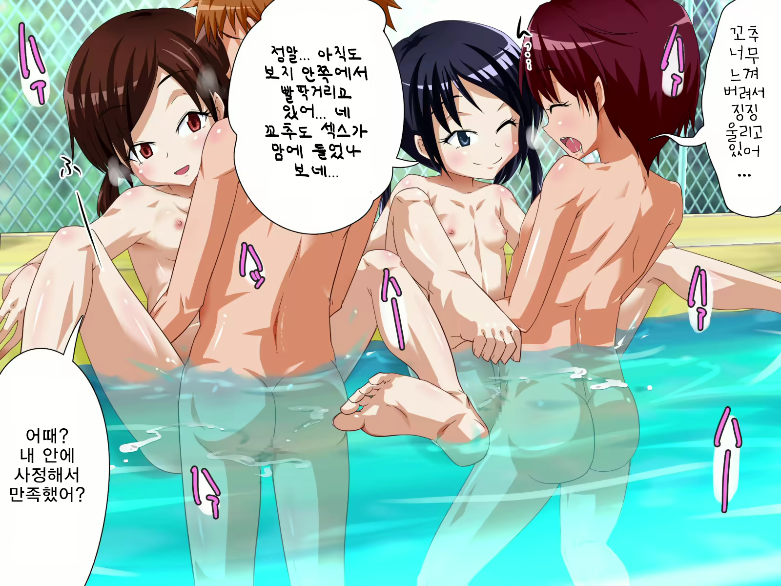 Content 1569979 - 73 페이지