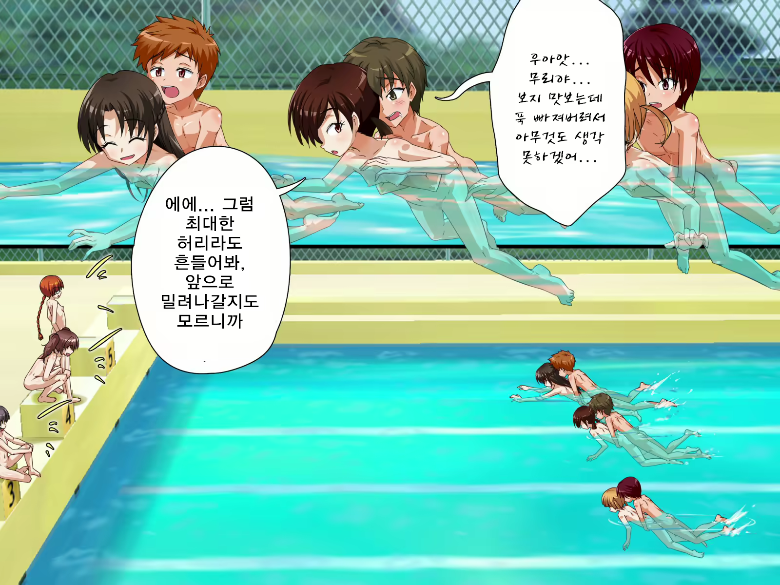 Content 1569979 - 76 페이지