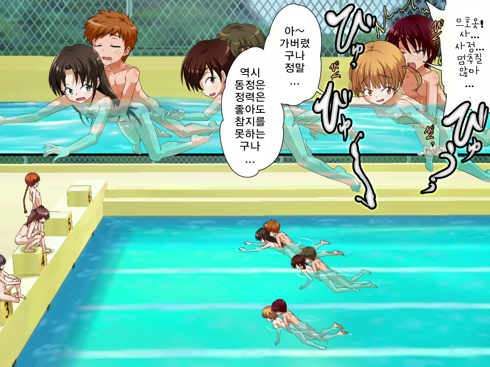 Content 1569979 - 83 페이지