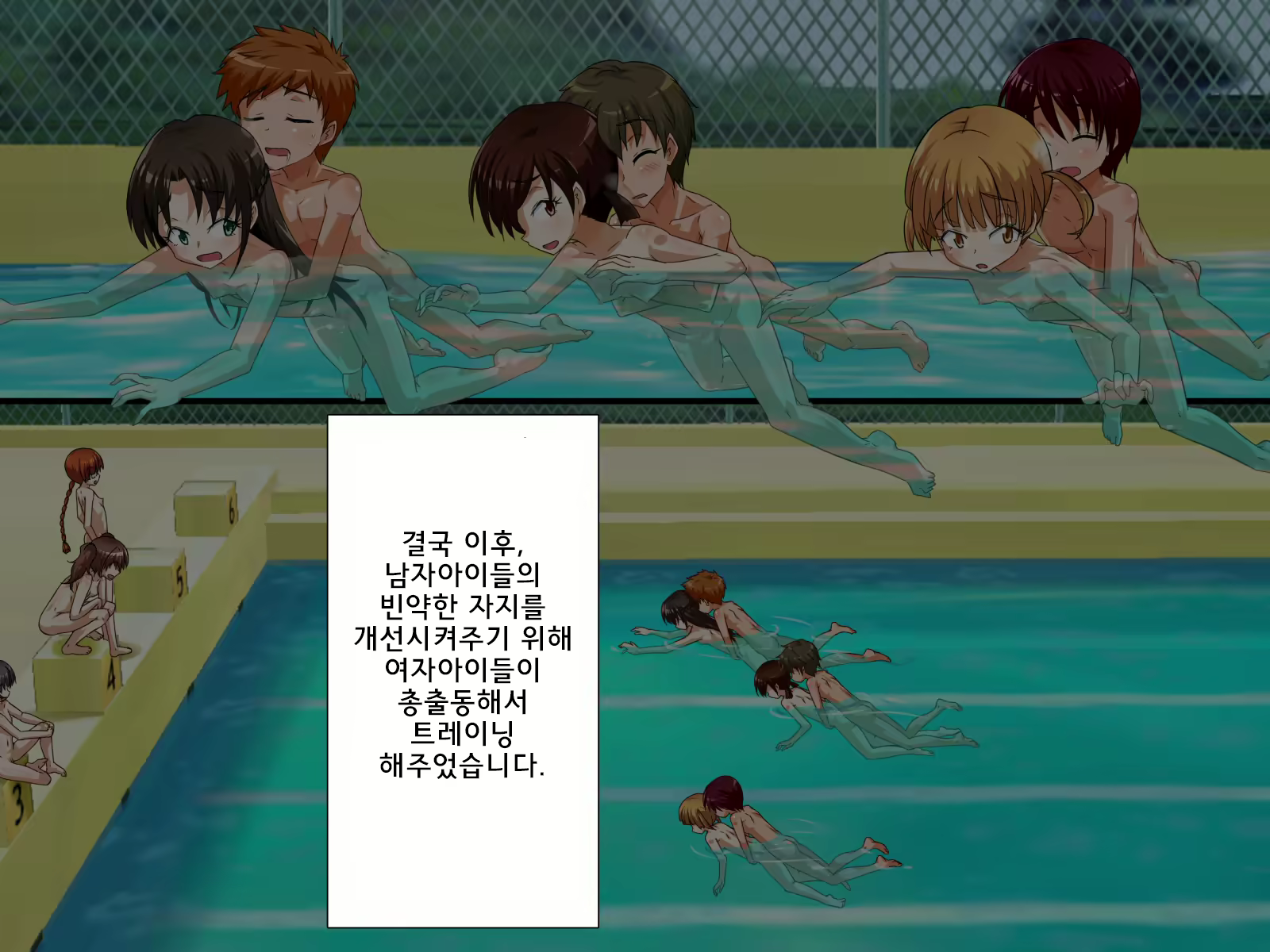 Content 1569979 - 84 페이지