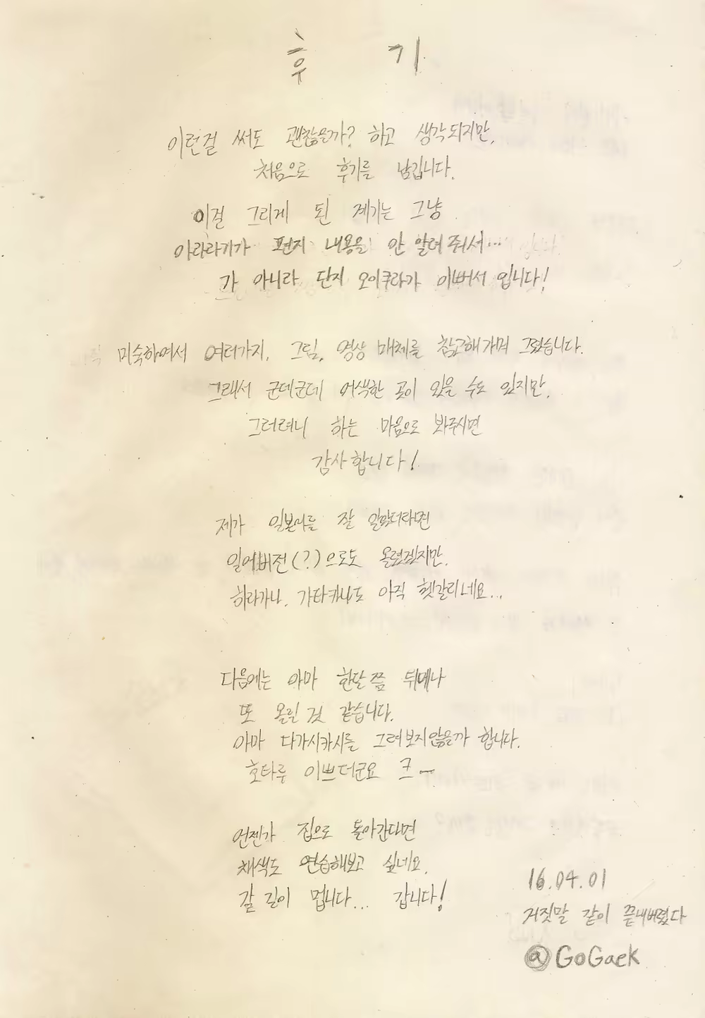 Content 1569997 - 35 페이지