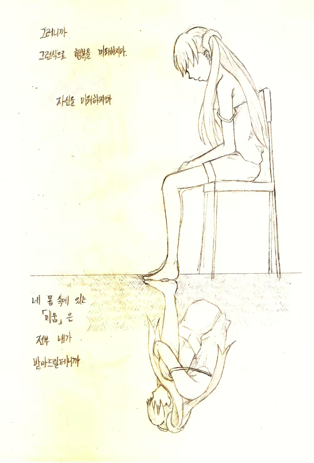 Content 1569997 - 9 페이지