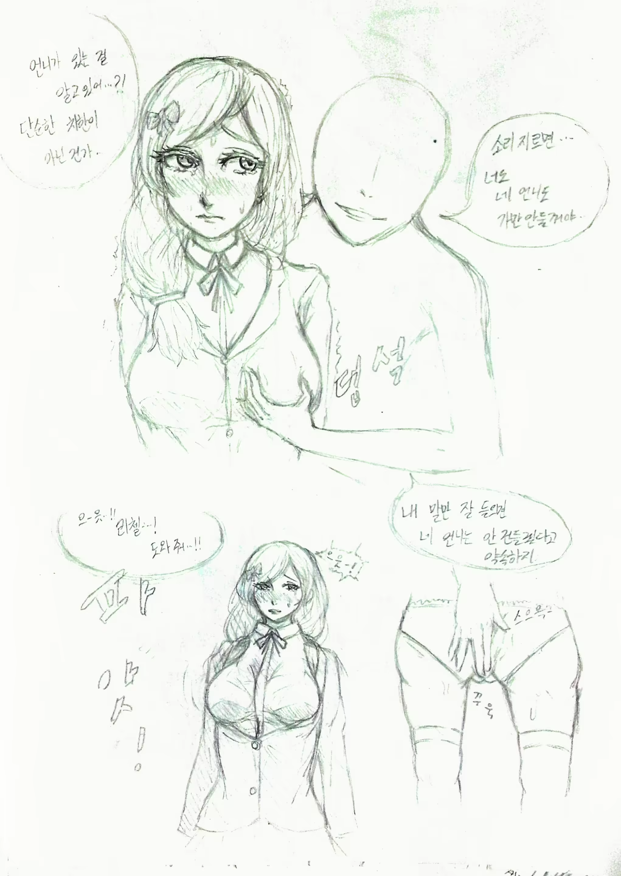 Content 1570008 - 4 페이지