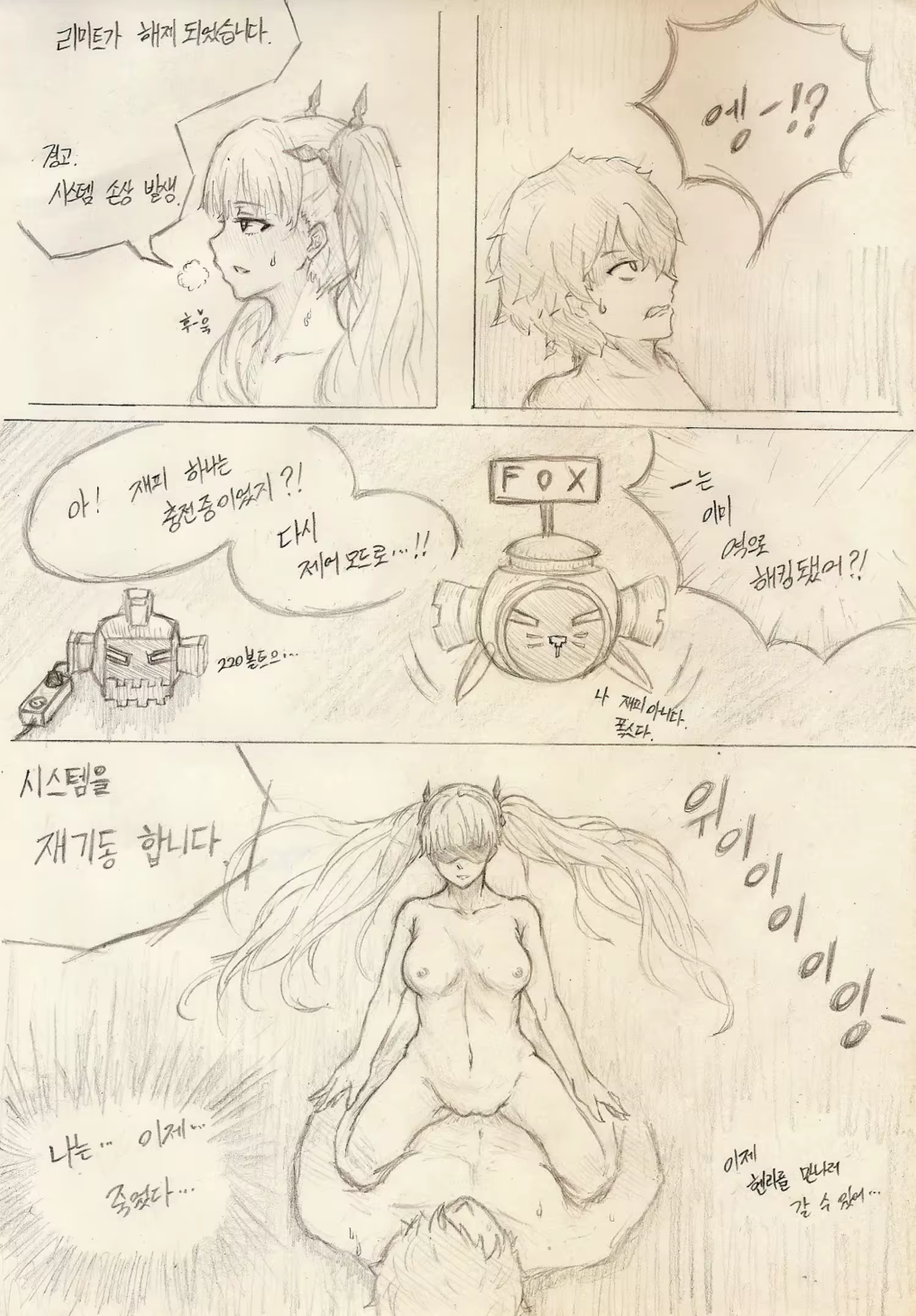 Content 1570016 - 10 페이지