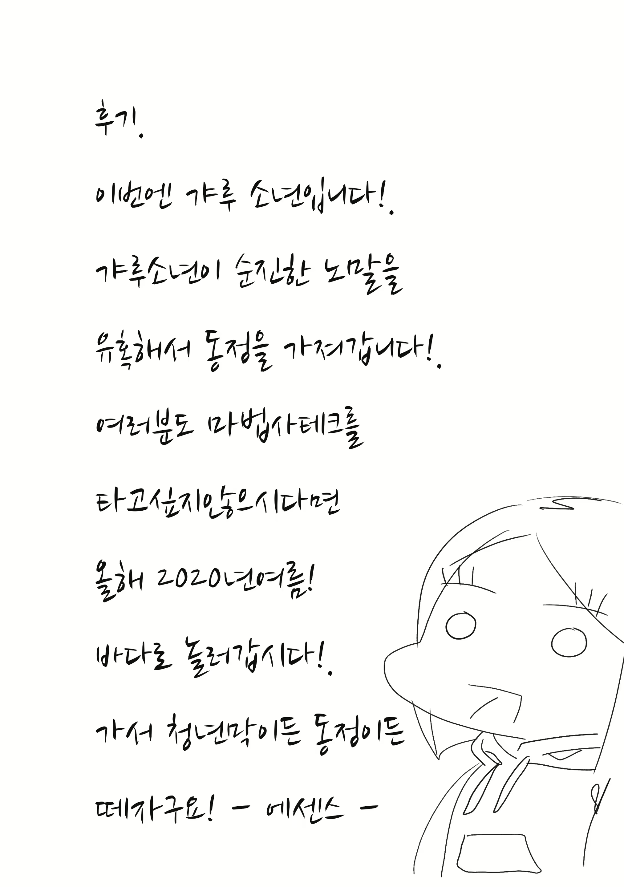 Content 1570022 - 21 페이지