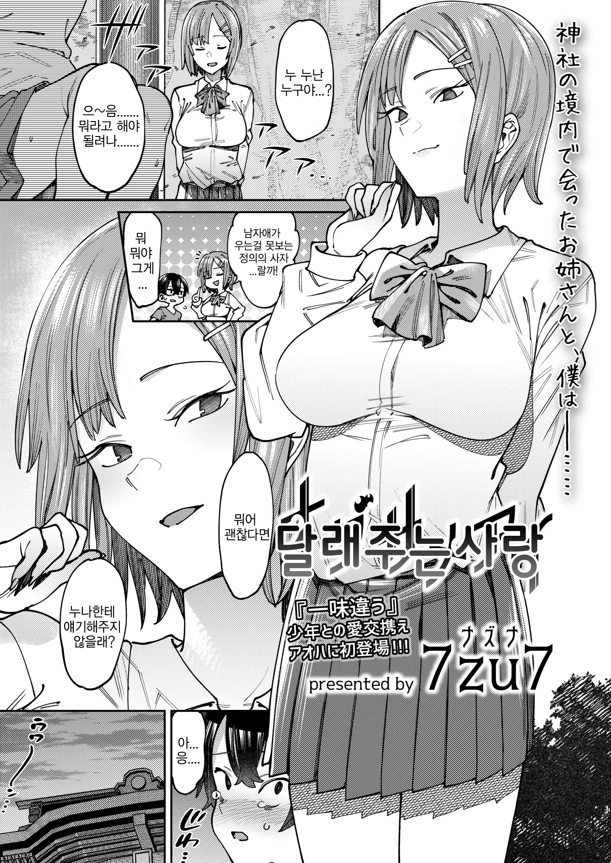 Content 1570089 - 2 페이지