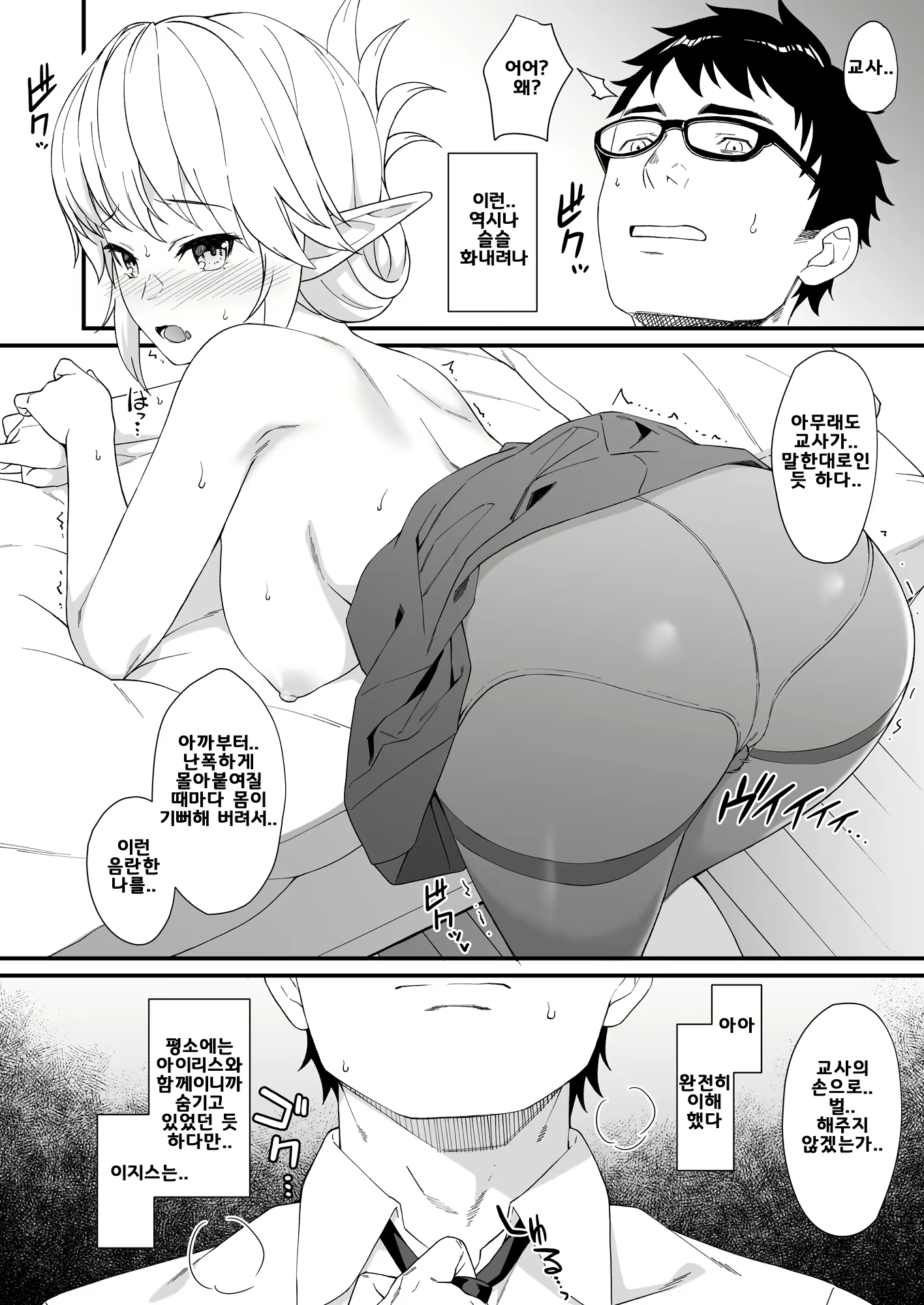 Content 1570255 - 14 페이지