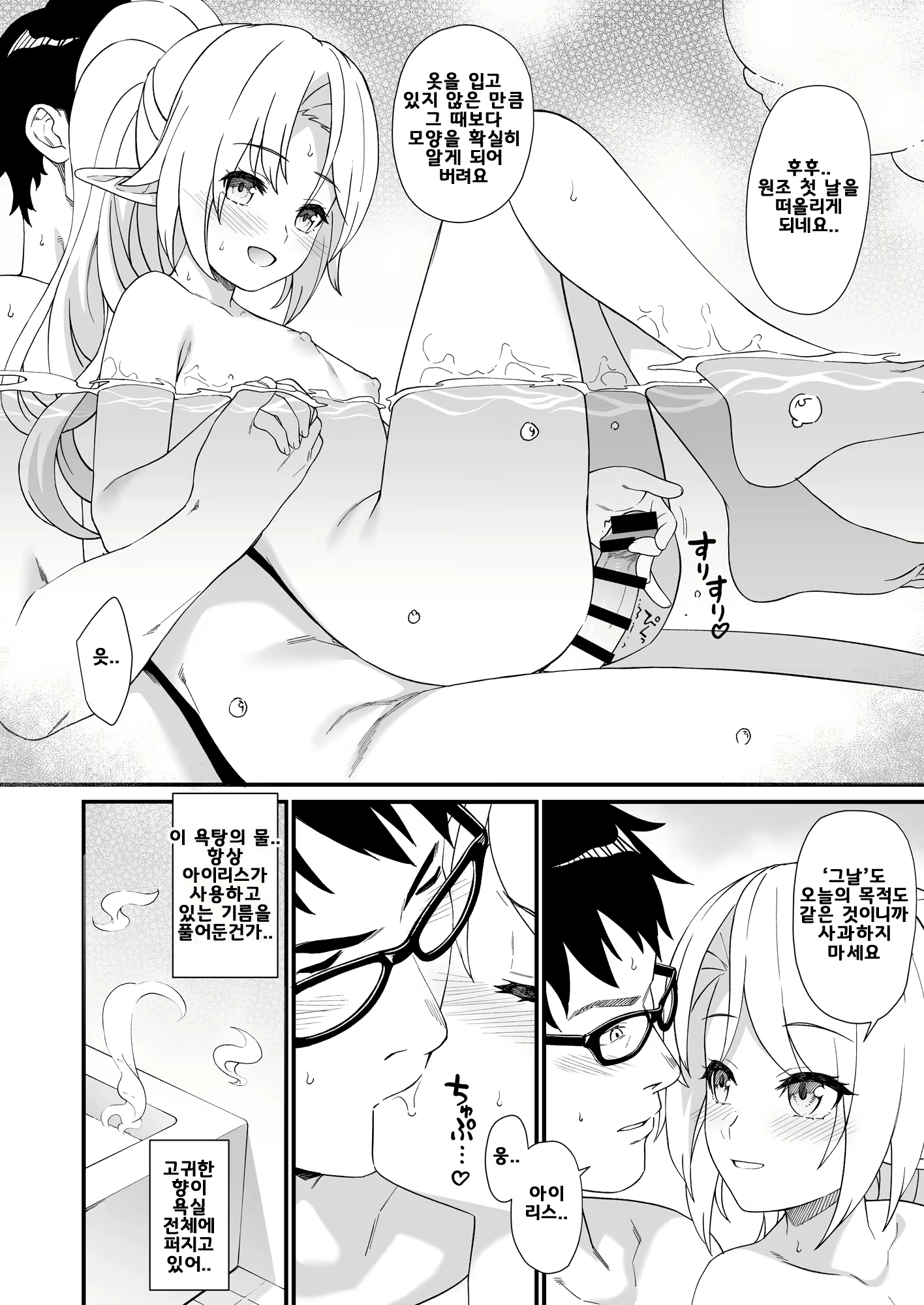 Content 1570255 - 22 페이지