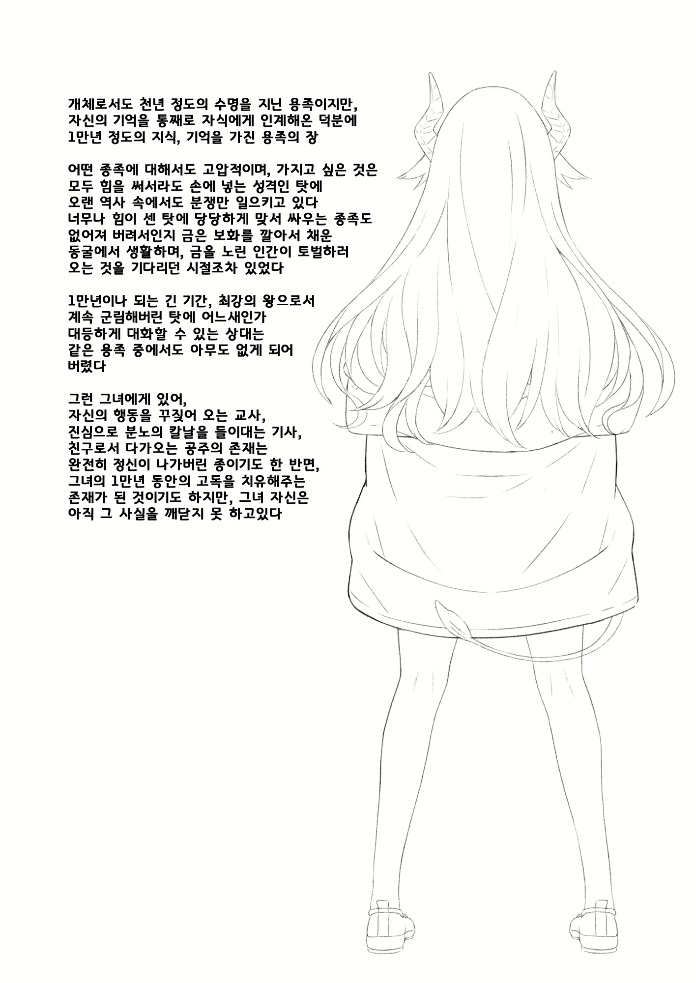 Content 1570255 - 33 페이지