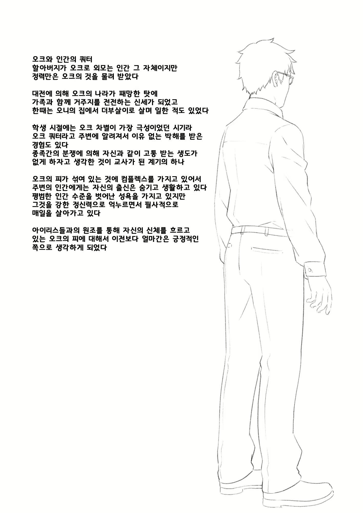Content 1570255 - 35 페이지