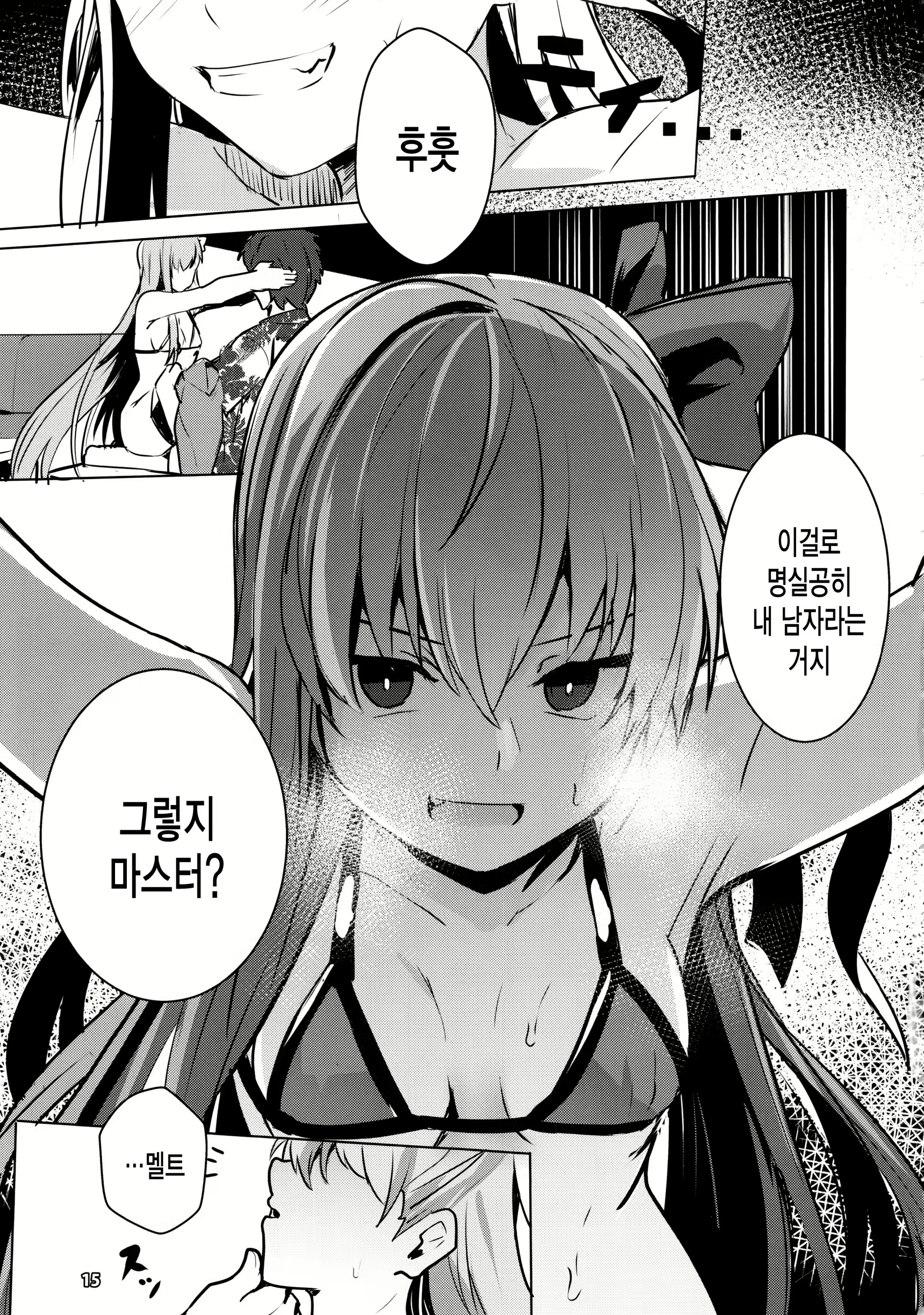 Content 1570289 - 16 페이지