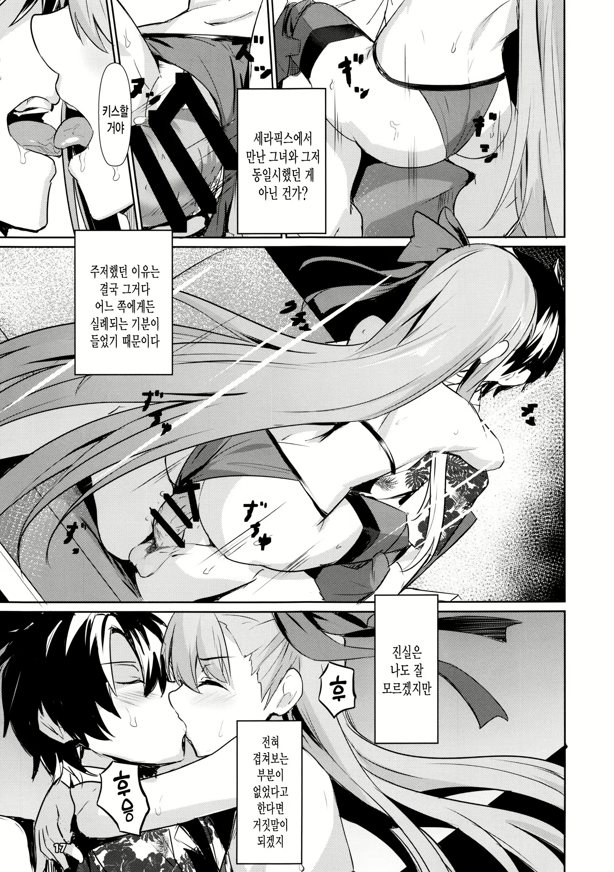 Content 1570289 - 18 페이지
